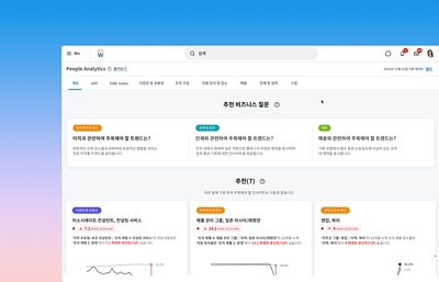 ?? ?? ???? ݮƵ People Analytics ????