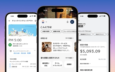 Workday Home Hub の "チェックイン" と "チェックアウト" 機能を表示しているモバイル スマートフォンのスクリーンショット。インターフェイスにはタイム トラッキング用の大きくてわかりやすいボタンとともに、ユーザーの現在のシフト状況や今後のタスクの概要が表示されています。
