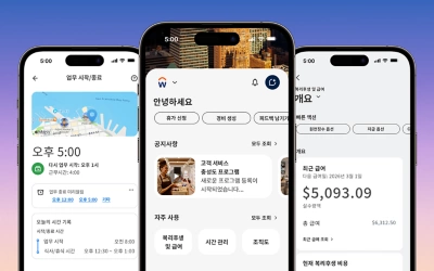 '업무 시작' 및 '업무 종료' 기능을 보여주는 Workday Home Hub의 모바일 스마트폰 스크린샷 인터페이스에 사용자의 현재 교대근무 상태 및 예정된 태스크의 개요와 함께 시간 관리를 위한 크고 눈에 띄는 버튼이 표시되어 있습니다.
