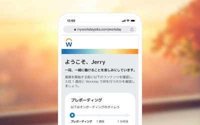Mobile screenshot from 鶹ý's Onboarding Plan showing a welcome preboarding screen for a new employee.