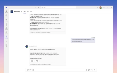Microsoft Teams 안에 통합된 Workday 앱의 데스크톱 스크린샷 인터페이스의 Teams 사이드바 안에 Workday '바로 가기' 메뉴가 표시되어 사용자는 채팅 워크스페이스 안에서 곧바로 휴가 신청과 같은 HR 태스크를 수행할 수 있습니다.