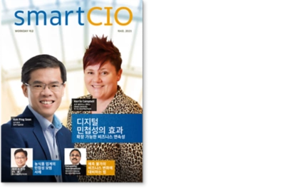 smartCIO 4th Edition