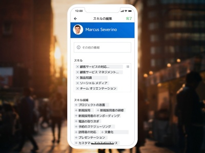 ЯԒ˱ʾ줿 ݮƵ Skills Cloud ץΥ`󥷥å