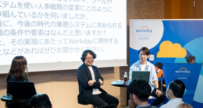 Manage Change and Navigate Uncertainty through Meaningful Employee Experiences by Pei Woan Wong, Director, oCHRO and oCIO Solutions, Asia, Workday