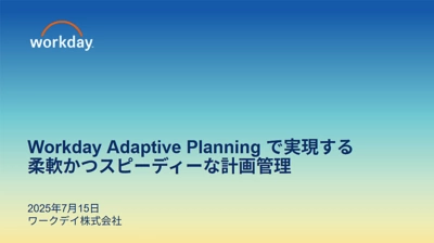ݮƵ Adaptive PlanningǌgFܛĥԩ`ǥӋ